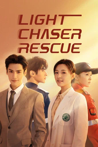 Regarder Light Chaser Rescue en streaming complet