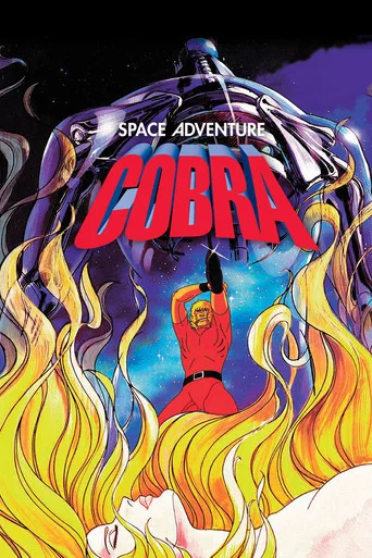 Regarder Cobra en streaming complet