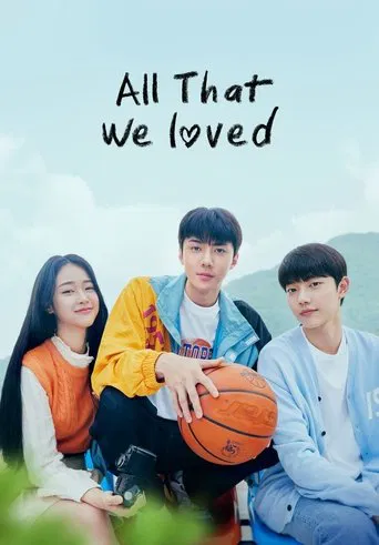 Regarder All That We Loved en streaming complet